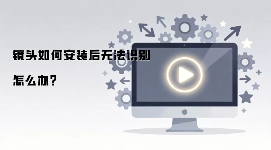 ��ͷ��ΰ�װ���޷�ʶ����ô�죿