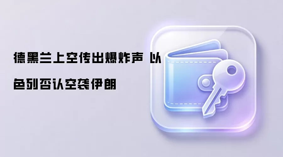 �º����Ͽմ�����ը�� ��ɫ�з��Ͽ�Ϯ����