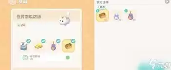 �Ķ�С������ҹ��ʳ���䷽��ʲô