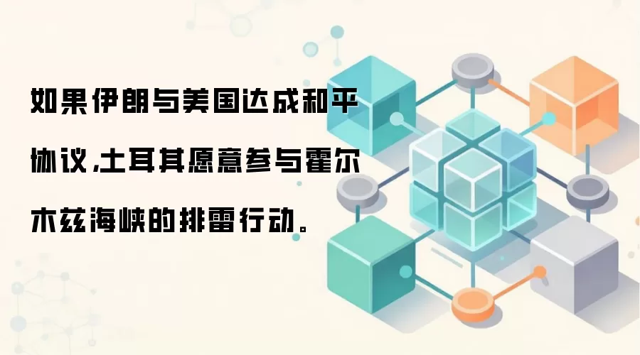 ���������������ɺ�ƽЭ�飬������Ը��������ľ�Ⱥ�Ͽ�������ж���