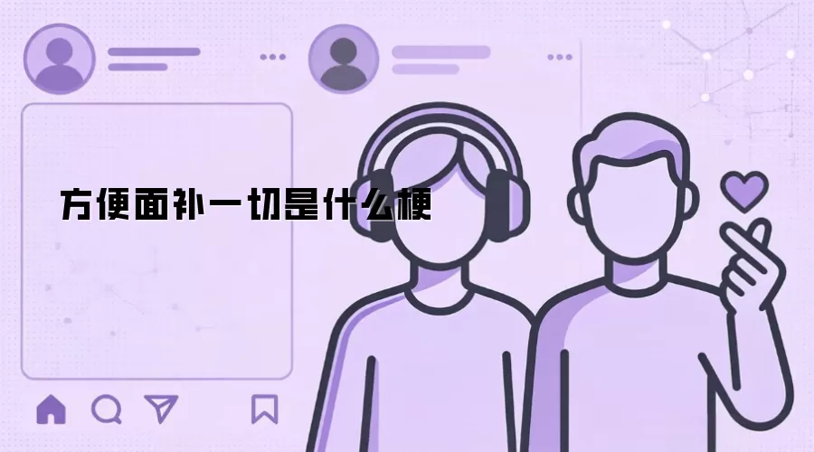 �����油һ����ʲô��