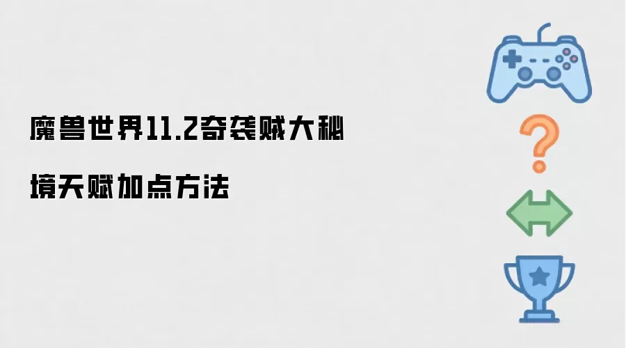ħ������11.2��Ϯ�����ؾ��츳�ӵ㷽��