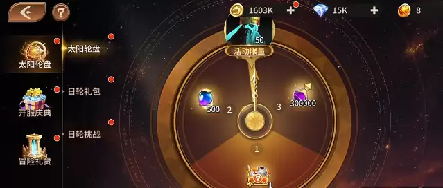��Լ����̫�����̻��ô��