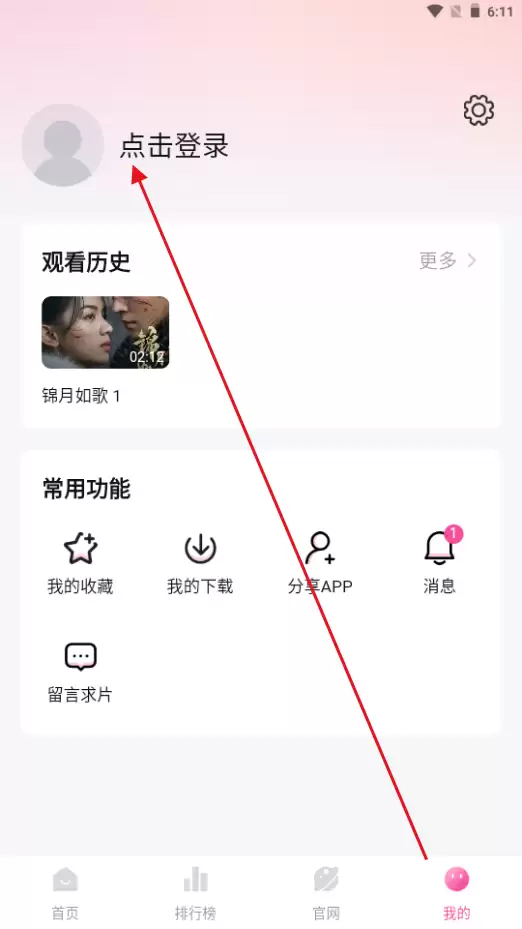 ��̫��Ӱ��app�˺�ע��̳�