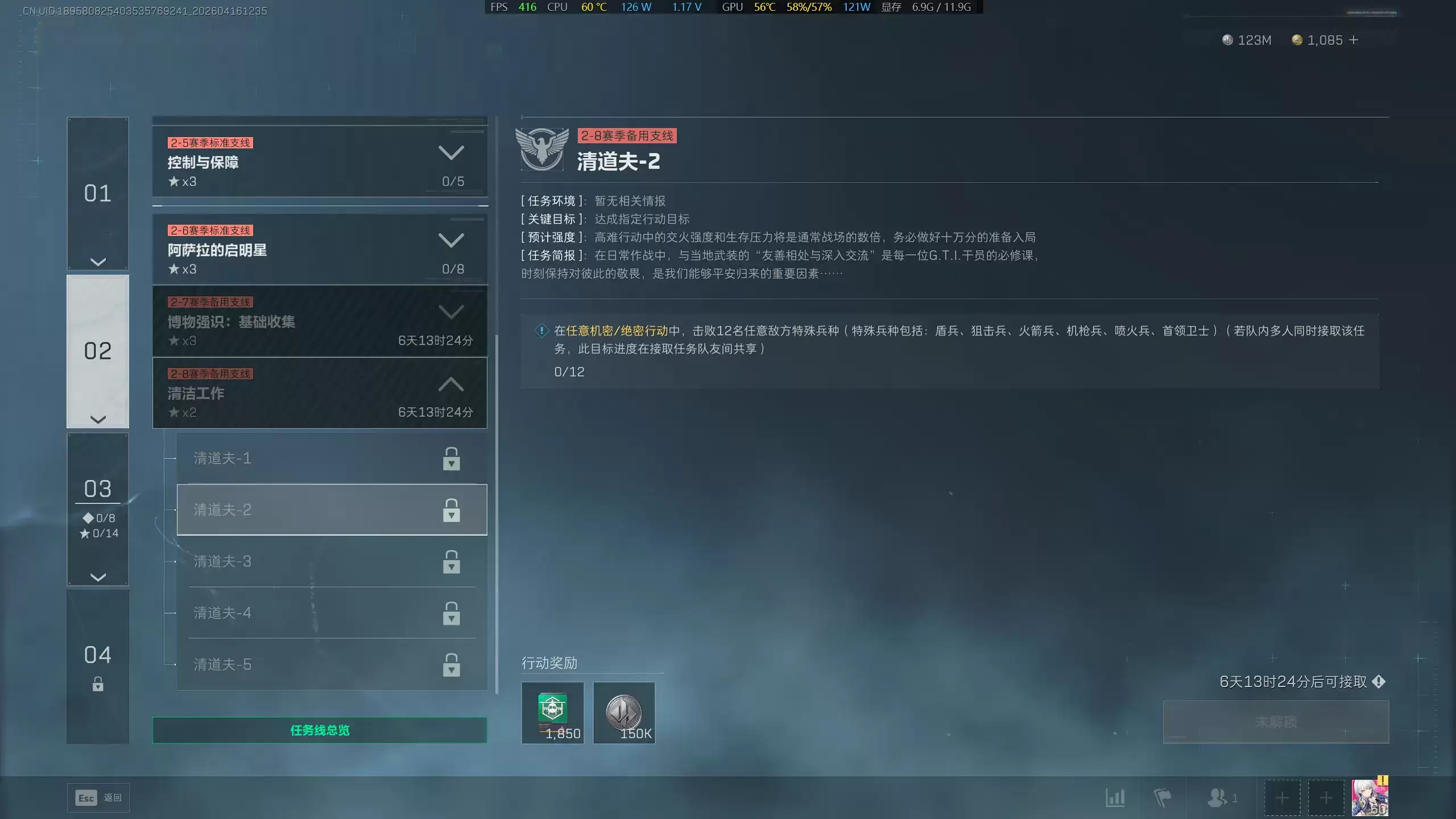 �������ж�s9�����2������