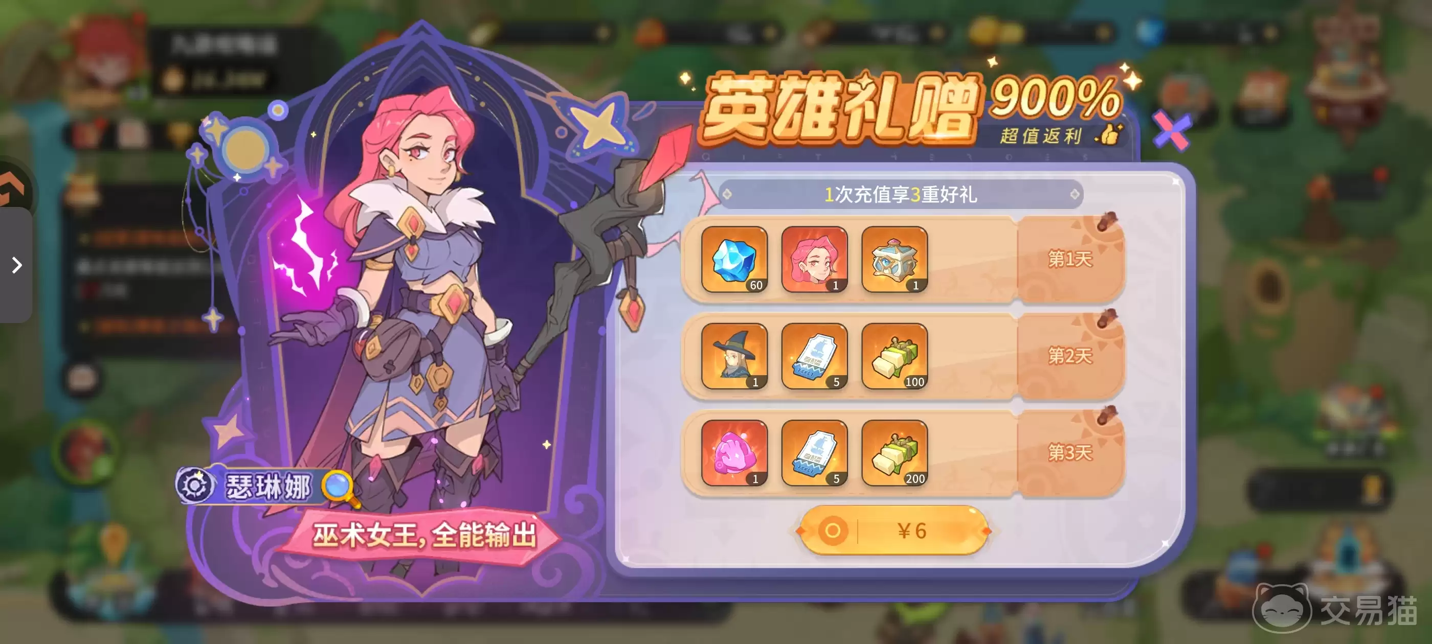 ѱ��֮������봽�ָ��ѱ��֮�ø��Լ۱ȳ�ֵ����