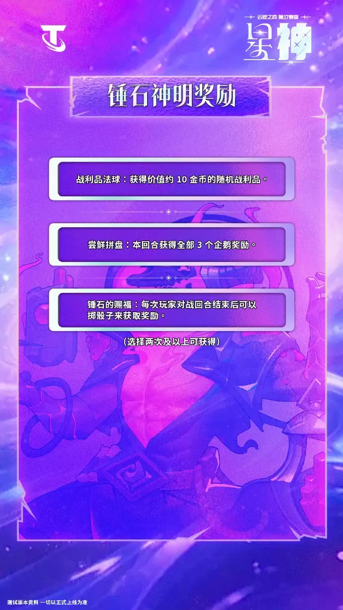 �ƶ�֮��S17��ʯ��������Ч��һ��