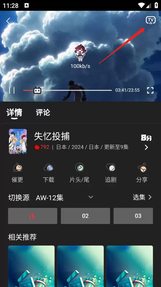 �Ĵ�Ԫ����appͶ���̳�
