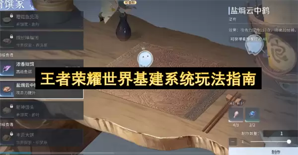 ������ҫ�������ϵͳ�淨ָ��