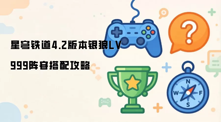 �������4.2�汾����LV999���ݴ��乥��
