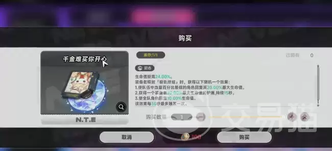 �컷ǧ�������㿪�Ļ�ȡ�����컷ǧ�������㿪����ô���