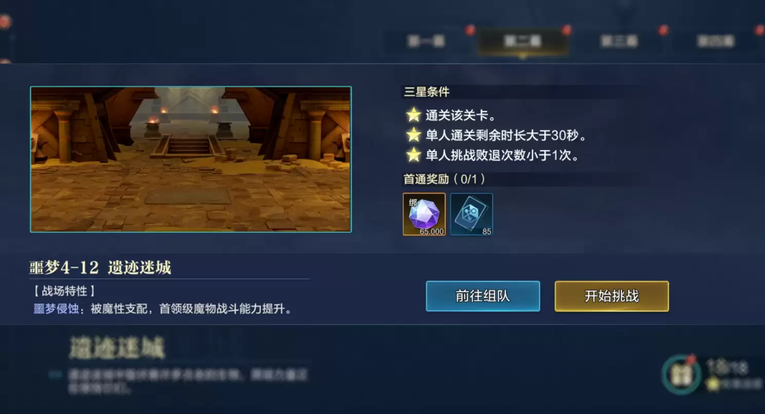 ʱ�����˾���4-12ج�ιؿ���ô��