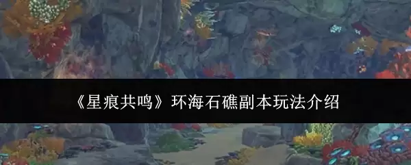 ���Ǻ۹���������ʯ�������淨����