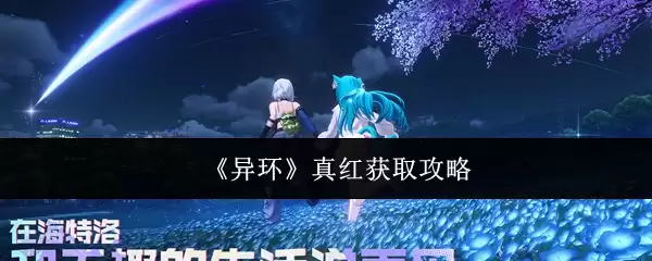 ���컷������ȡ����