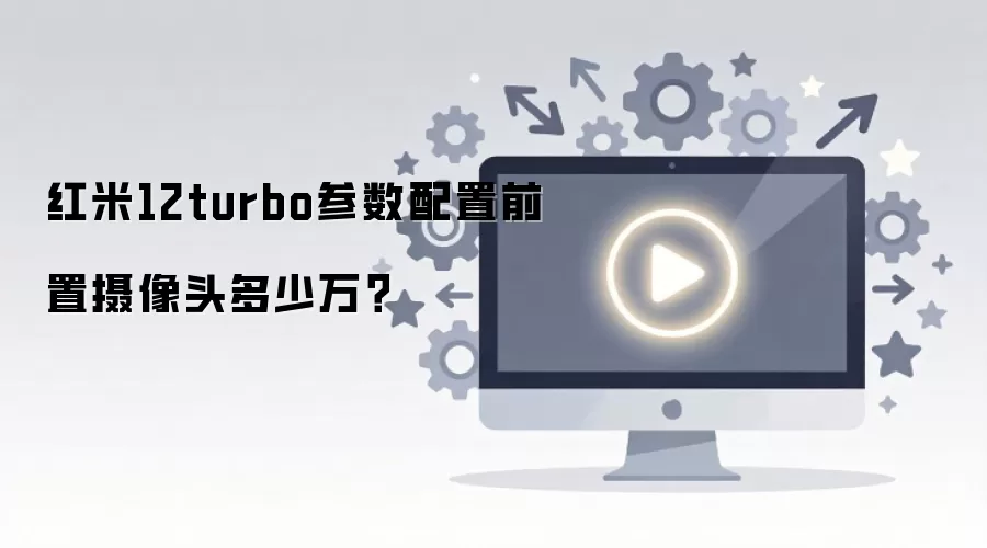 ����12turbo��������ǰ������ͷ������