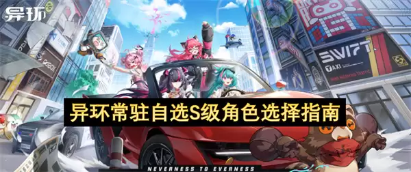 �컷��פ��ѡS����ɫѡ��ָ��