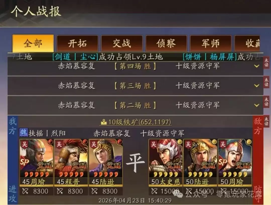 ����־ս�԰棺������:½ѷ����,����10������