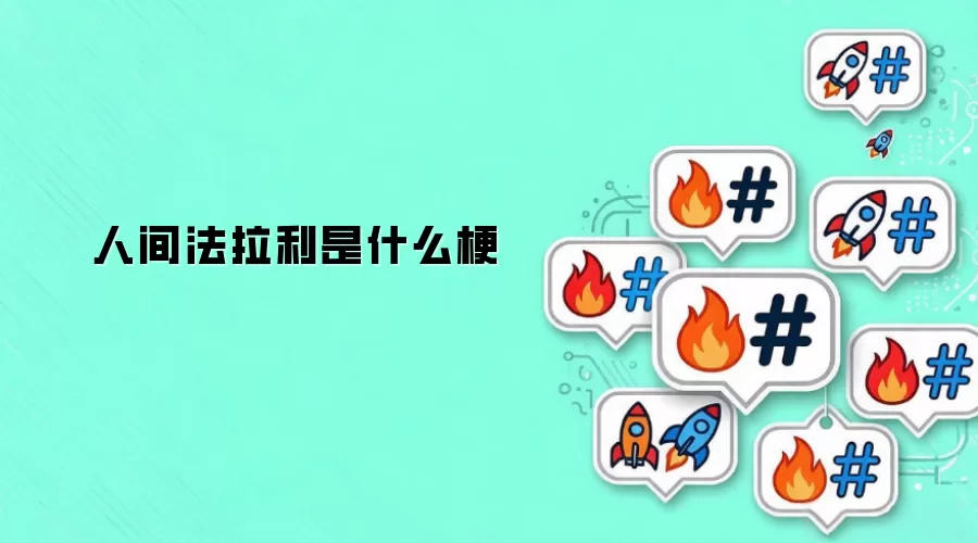 �˼䷨������ʲô��
