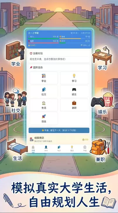 �ҵĴ�ѧ��������ʱ��