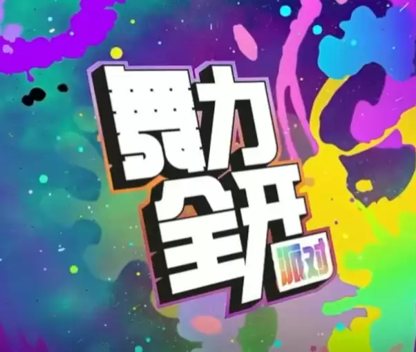 ����ȫ���ɶԸ赥��ô����