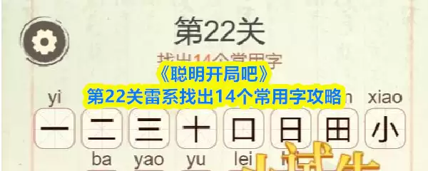 ���������ְɡ���22����ϵ�ҳ�14�������ֹ���