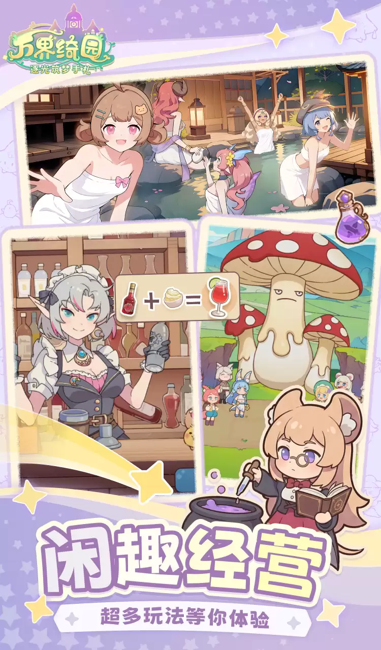 ����԰�������������ô��