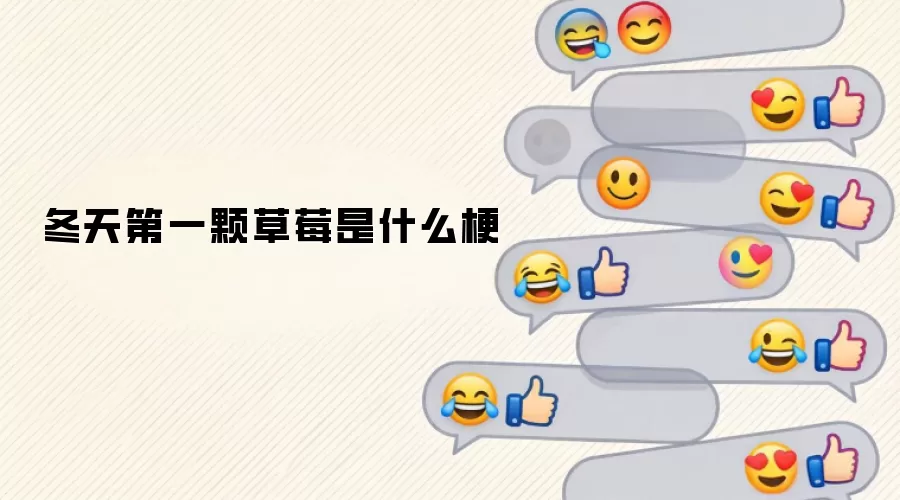 �����һ�Ų�ݮ��ʲô��