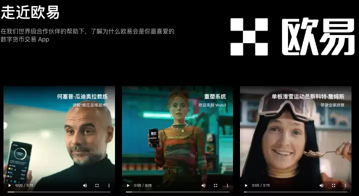 oe���ʽ���ƽ̨�ٷ����������� oeŷ�ڽ�����app�ٷ���װע������cc