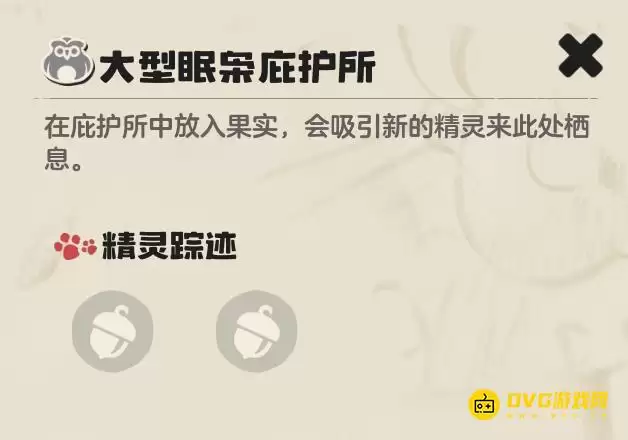 ������������硷�����ɱӻ�����ʲô-�����ɱӻ���������