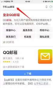 QQ������ҳ�������-����ҵ�QQ������ҳ���