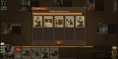 �����ٽ�����λ�ȡ�佫
