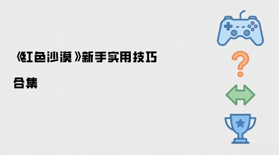 ����ɫɳĮ������ʵ�ü��ɺϼ�