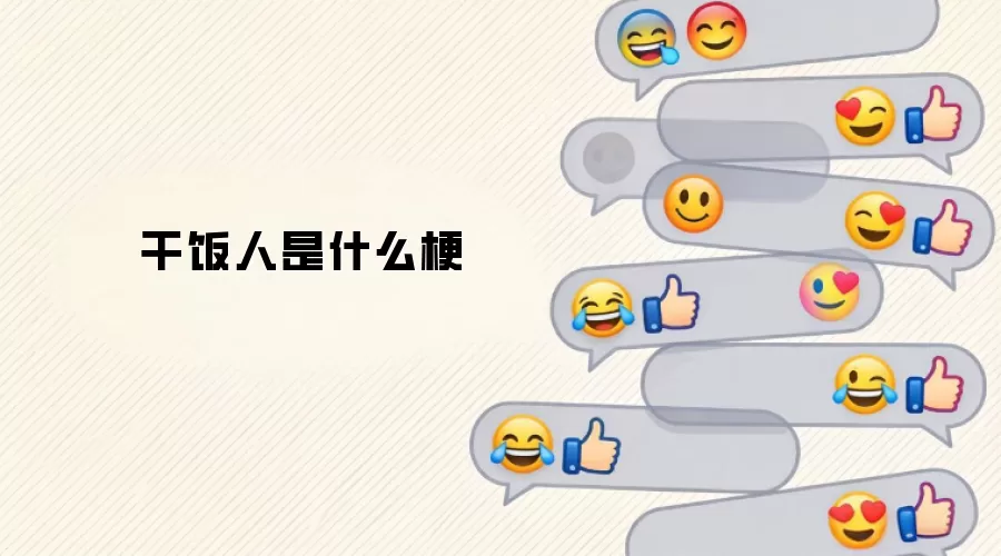 �ɷ�����ʲô��