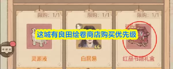 ������������̵깺�����ȼ�
