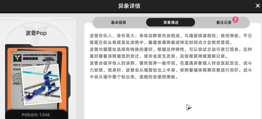 �컷���������컷������ϸ������λ��ָ��