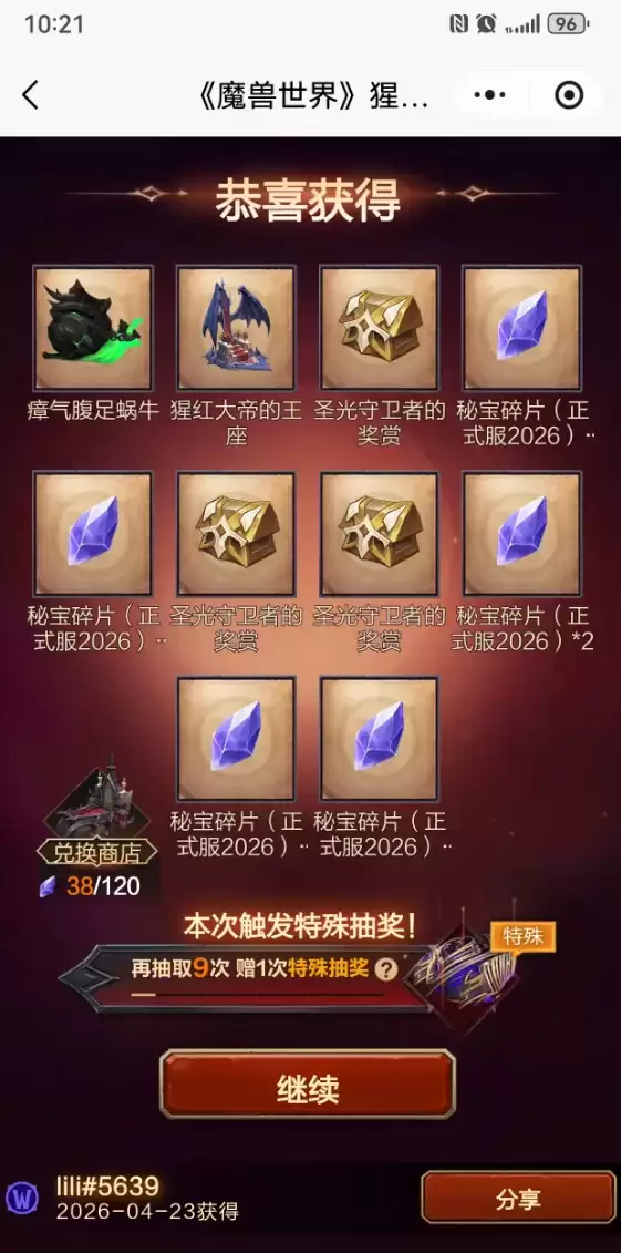 ħ�����磺����3���飬����˫��������+��Ѫ���û�