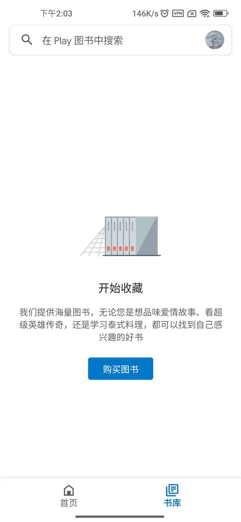 �ȸ�ͼ��app�ҳ��������ý̳�