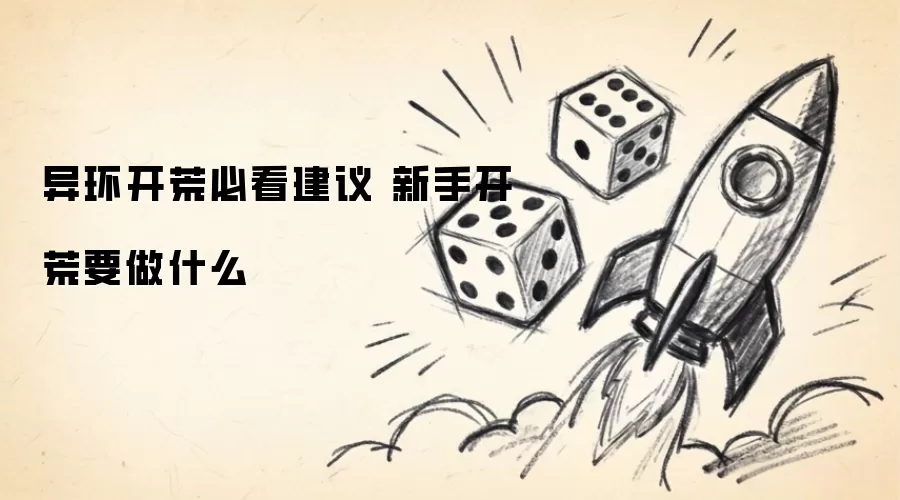 �컷���ıؿ����� ���ֿ���Ҫ��ʲô