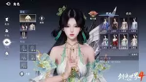 ��������4:�����Ṧϵͳһ��