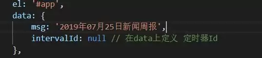 VSCode怎么创建vue制作一个跑马灯效果-创建vue制作一个跑马灯效果的详细步骤_wishdown.com VSCode怎么创建vue制作一个跑马灯效果