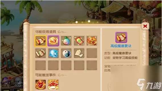 �λ�����������ү��ɫ��ô�����淨������ʲô