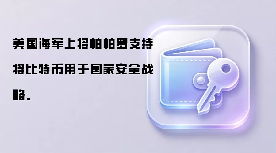���������Ͻ�������֧�ֽ����ر����ڹ��Ұ�ȫս�ԡ�