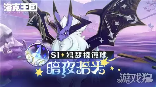 �����������S1�Ųʳ�������Щ S1�����Ų�ѡ���Ƽ�