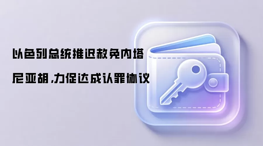 ��ɫ����ͳ�Ƴ������������Ǻ������ٴ������Э��