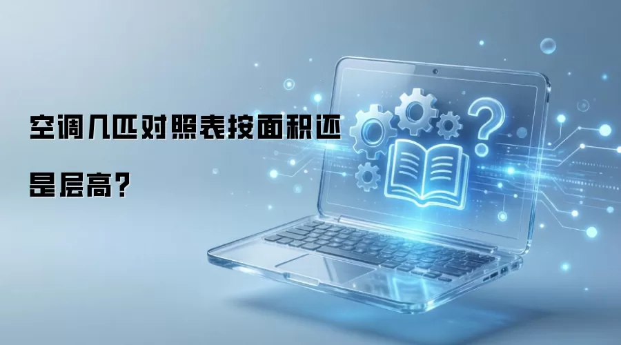 �յ���ƥ���ձ���������ǲ�ߣ�