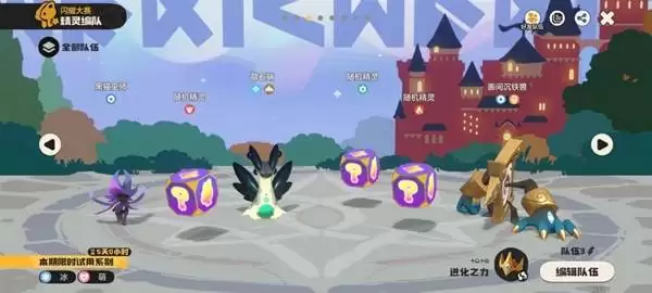 ������������硷PVP��ʦ�����Ƽ�