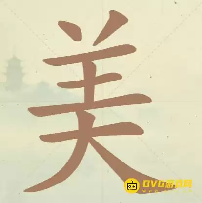 ���������ְɡ���52������ô��-��52�����ҳ�17��������ͼ�Ĺ���
