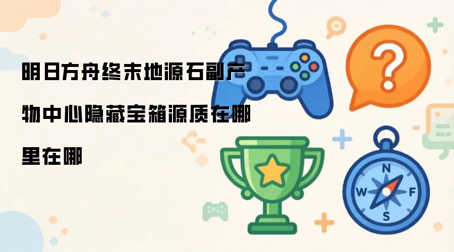 ���շ�����ĩ��Դʯ�������������ر���Դ������������