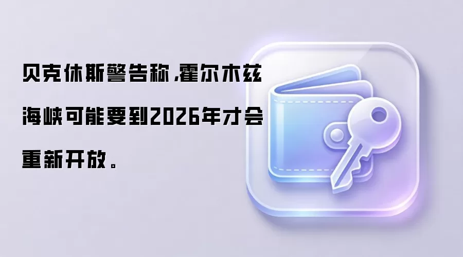 ������˹����ƣ�����ľ�Ⱥ�Ͽ����Ҫ��2026��Ż����¿��š�