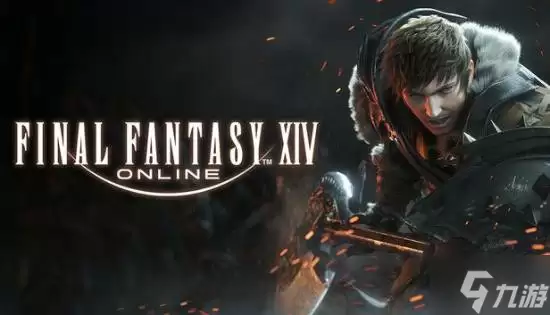 ��FF14����������Ϸ ����̹���������